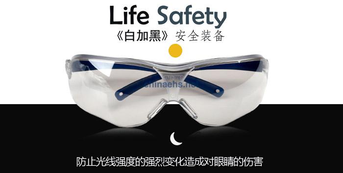 3M 10436中國款流線型防護眼鏡（戶內(nèi)/戶外鏡面反光鏡片，防刮擦）