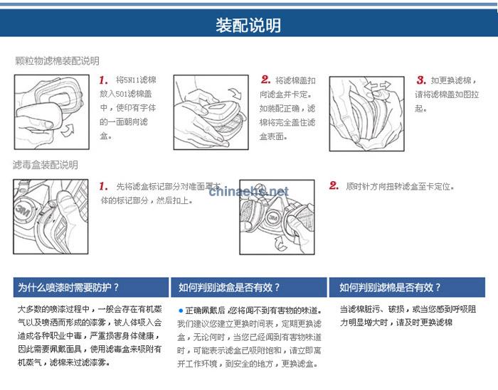 3M 6001CN防有機(jī)蒸氣、笨、汽油濾毒盒