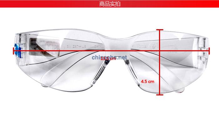 3M 11329無框型防霧輕便型防護眼鏡