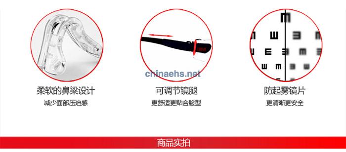 3M 10196超輕防紫外線(xiàn)防護(hù)眼鏡