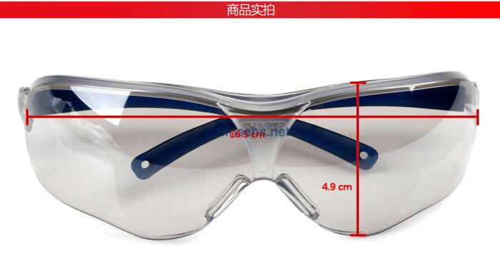 3M 10436中國款流線型防護眼鏡（戶內(nèi)/戶外鏡面反光鏡片，防刮擦）